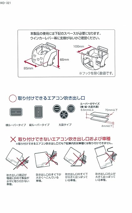 ナポレックス 車用 ドリンクホルダー