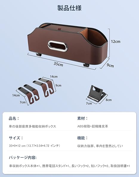 KONGZEE 　車の後部座席オーガナイザー