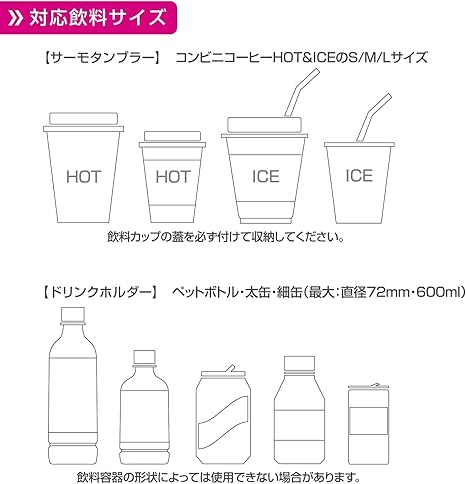 ペルシード(Pellucid) 　車内用品 ドリンクホルダー