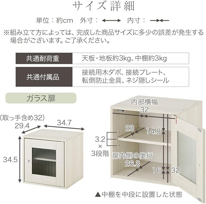 ぼん家具 キューブボックス カラーボックス スタッキングボックス