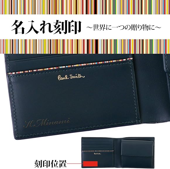 Paul Smith　二つ折り財布