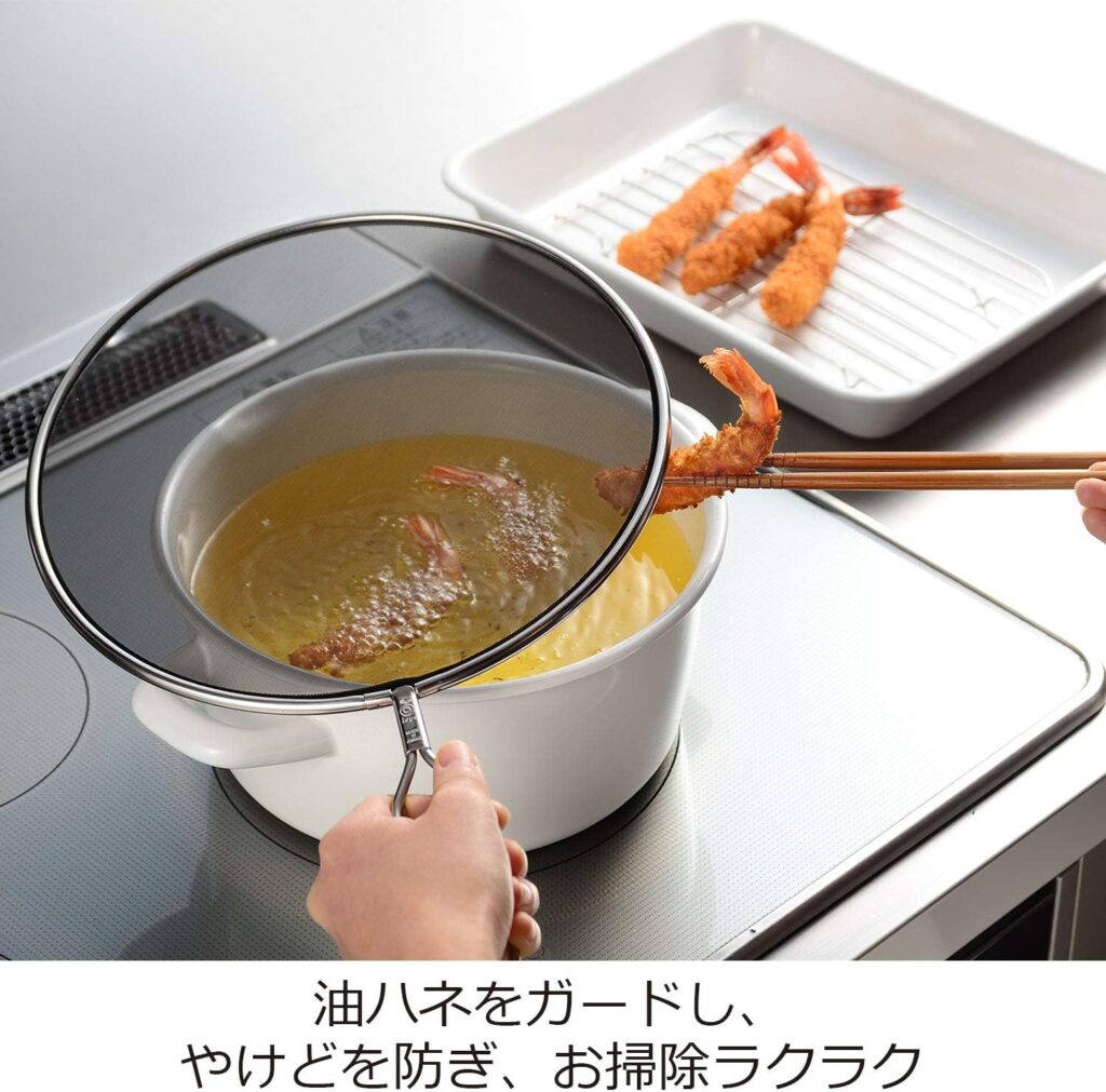 【オークス】油ハネを防ぐ メッシュカバー