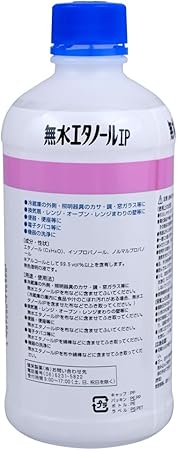 健栄製薬 無水エタノールIP 400ml(掃除)