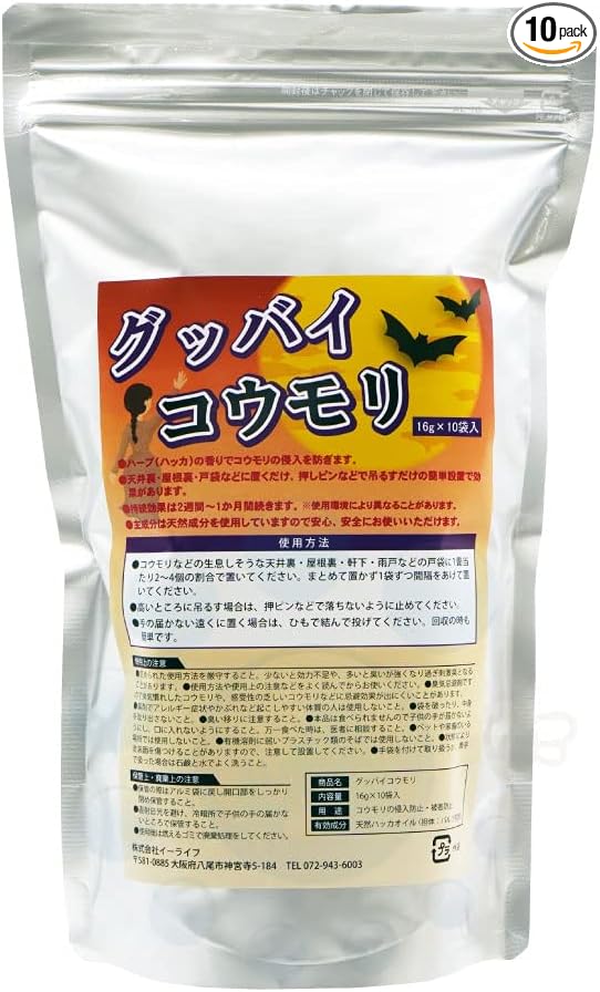 イーライフ グッバイ コウモリ忌避剤 16g×10袋入(大容量)