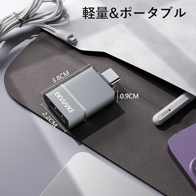 EKVUVKE USB HDMI Type-C 変換アダプター