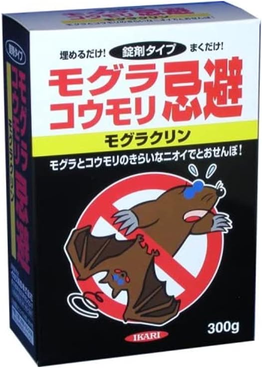 イカリ消毒(Ikari) モグラクリン 300g