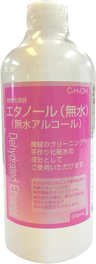 大洋製薬 植物発酵エタノール無水