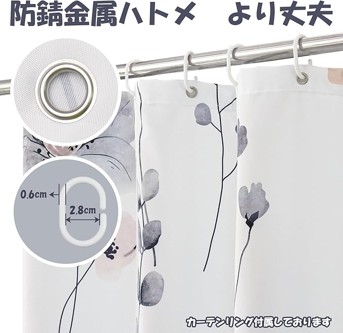 AooHome シャワーカーテン 150cm丈 防水防カビ 