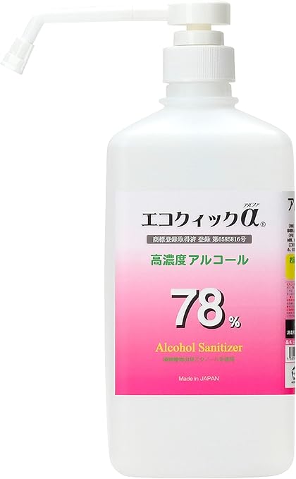 エコクイックα【無香料 高濃度】アルコール 1L 濃度78% エタノール