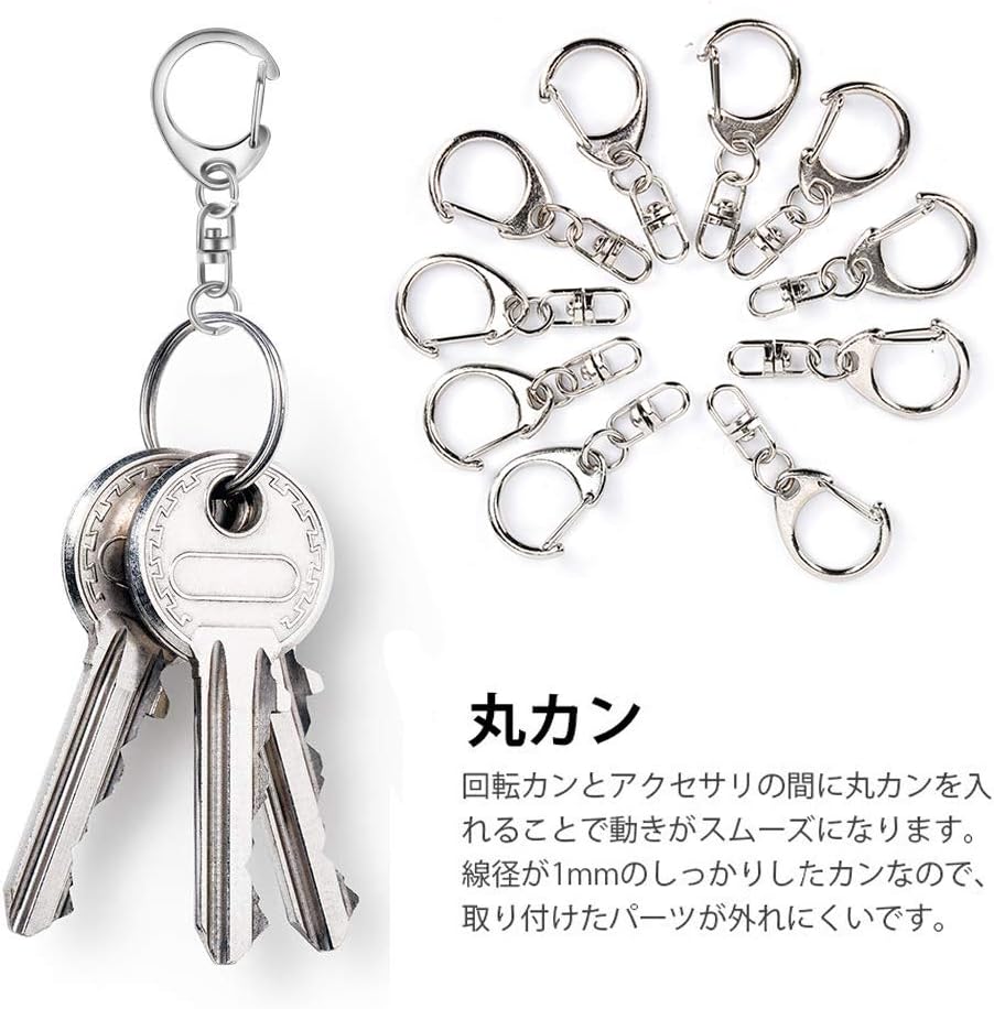 【サムコス】キーホルダー金具特徴