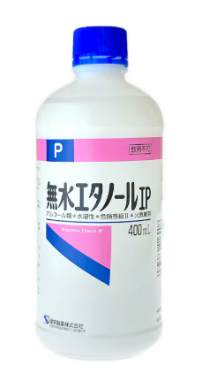 カインズ