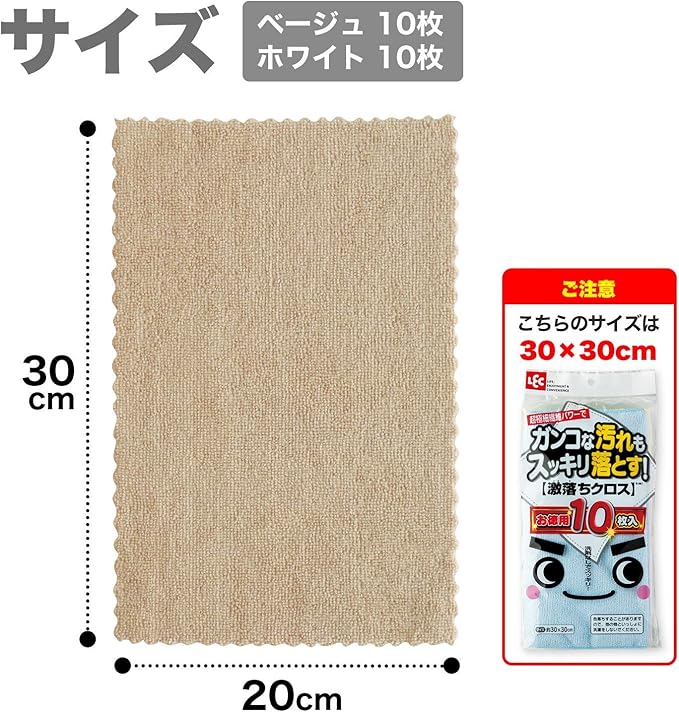 【Amazon.co.jp限定】 レック 激落ちくん マイクロファイバー クロス 20枚入 (20×30cm)