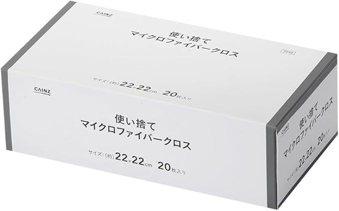 カインズ(CAINZ) マイクロファイバークロス 20枚入