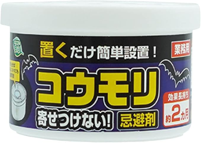 SHIMADA コウモリ寄せつけない! 忌避剤
