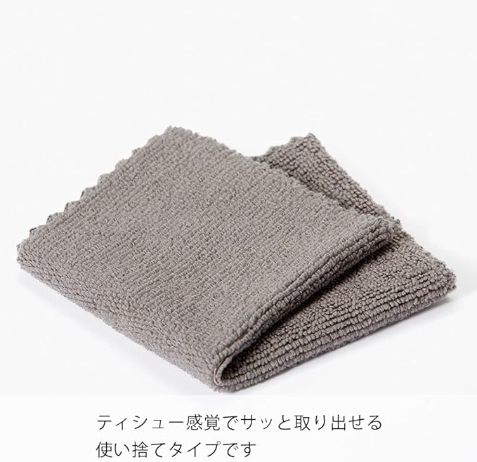 カインズ(CAINZ)　マイクロファイバークロス 20枚入