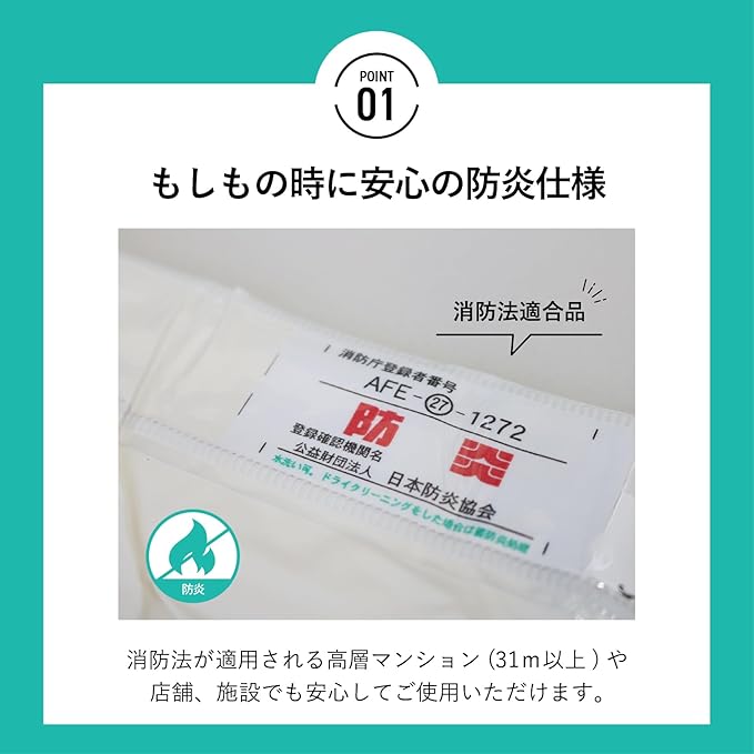 明和グラビア MEIWA 防炎バスカーテン 130cm幅×130cm丈