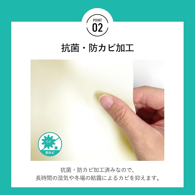 明和グラビア MEIWA 防炎バスカーテン 130cm幅×130cm丈