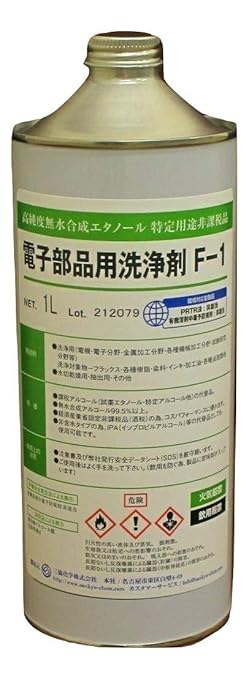 三協化学 電子部品洗浄剤 無水エタノール