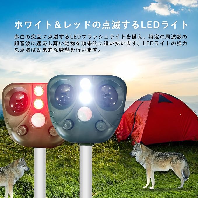 Falala 超音波 害虫駆除器 コウモリ対応
