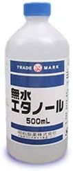 昭和製薬 無水エタノール 500mL