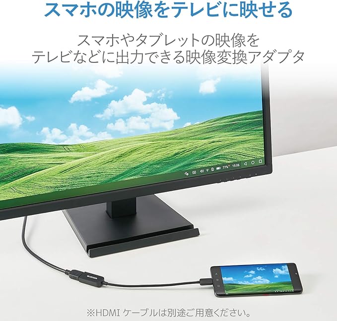 エレコム 映像変換アダプタ 変換ケーブル