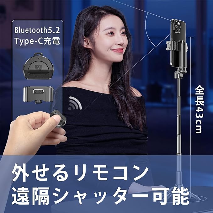 Ariake 自撮り棒 超コンパクト 折りたたみ式 スマホ 三脚 リモコン付き