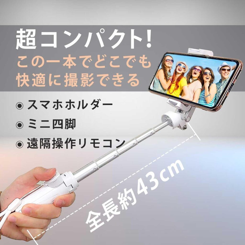 Ariake 自撮り棒 超コンパクト 折りたたみ式 スマホ 三脚 リモコン付き
