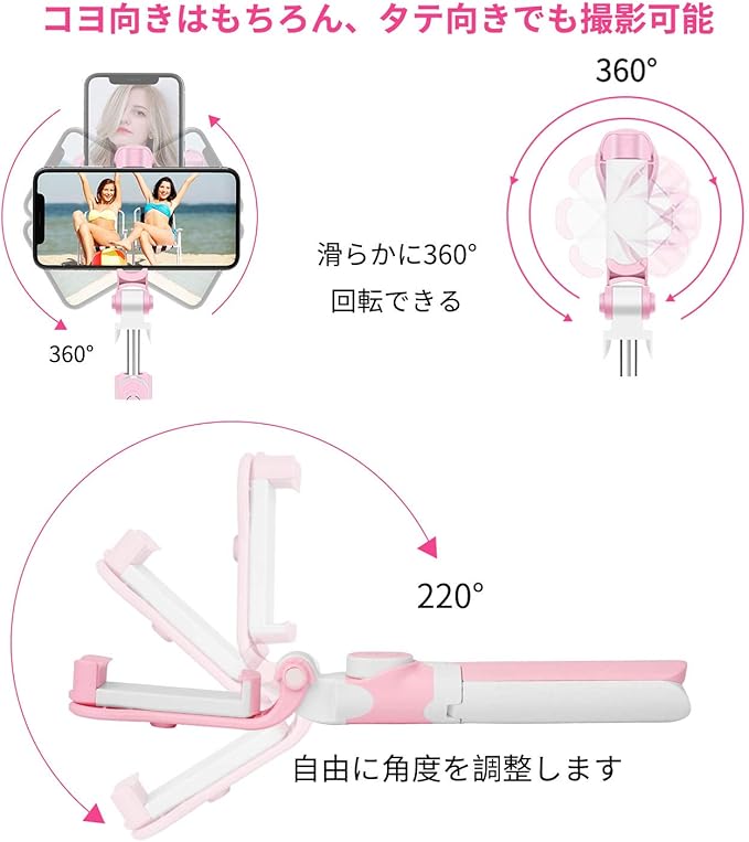 Rakumin 自撮り棒 シャッターボタン付き