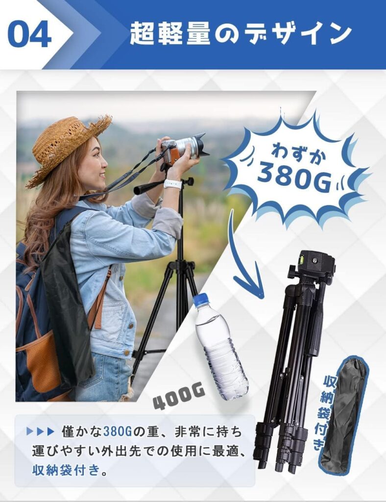 Negolas スマホ 三脚 リモコン付き