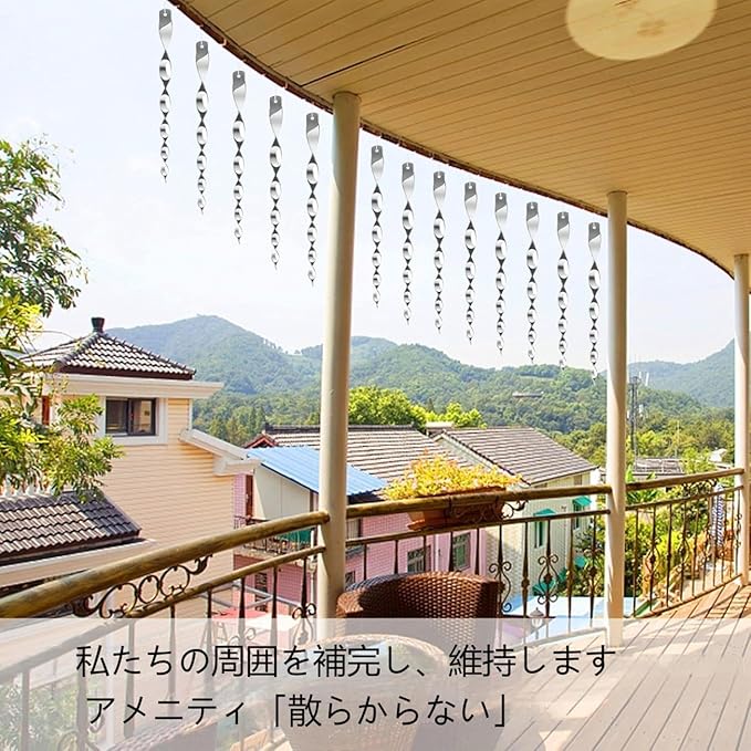 Yunihome 鳥よけ キラキラ反射＆揺れで撃退【6本セット】