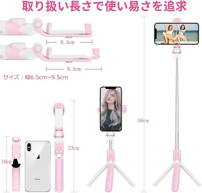 Rakumin 自撮り棒 シャッターボタン付き