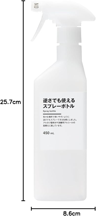 無印良品 逆さでも使えるスプレーボトル 450mL
