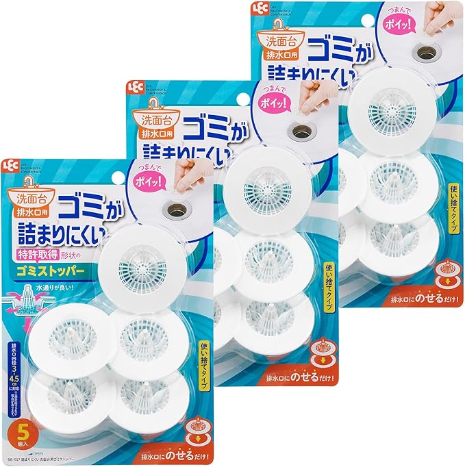 レック(LEC) 洗面台 排水溝用 ゴミストッパー 3個セット