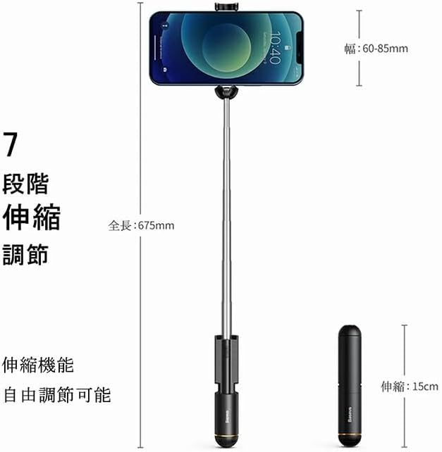 AQ-Store【軽量 82g・コンパクト】自撮り棒