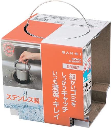 SANEI(サンエイ) 排水栓カゴ 流し台用