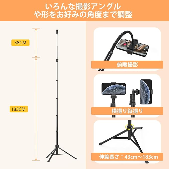 Aureday スマホ三脚  221cm カメラリモコン付き 