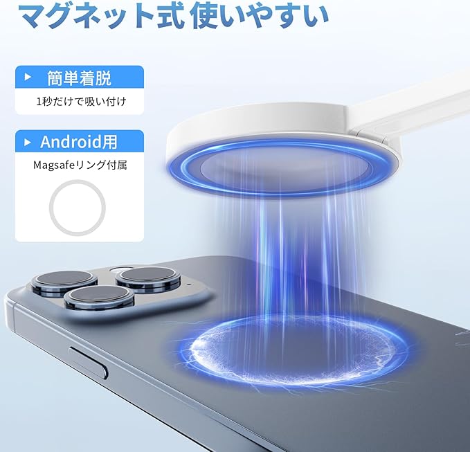 YILIWIT　Ulanzi MagSafe用 自撮り棒