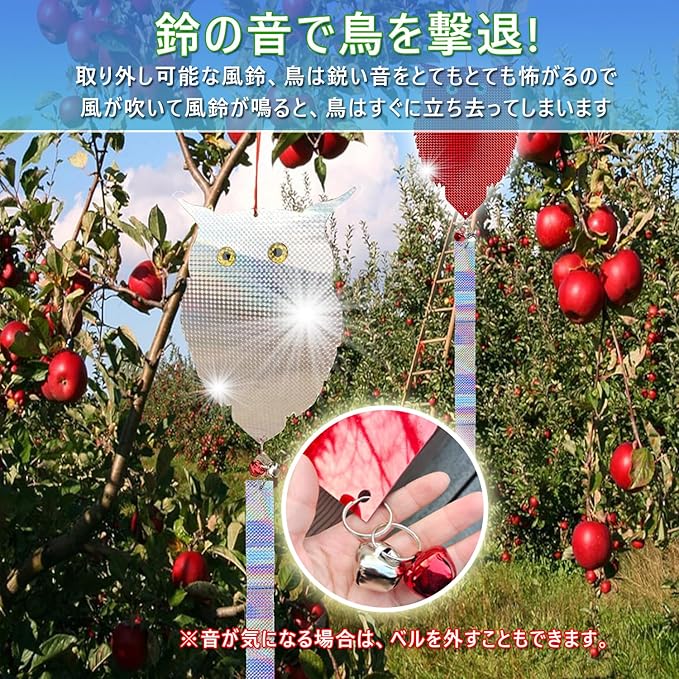 Nowoto 鳥よけ フクロウ  太陽光駆鳥反射板 (2セット)