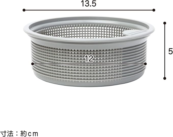 Belca 日本製 排水口 ゴミ受け 直径13.5×高さ5cm 
