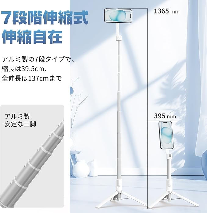 YILIWIT　Ulanzi MagSafe用 自撮り棒