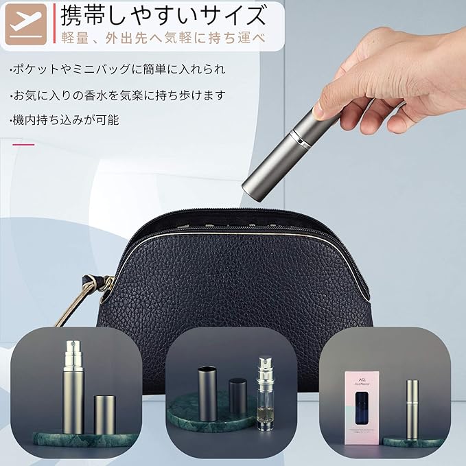AsaNana アトマイザ－ 詰め替え スプレー