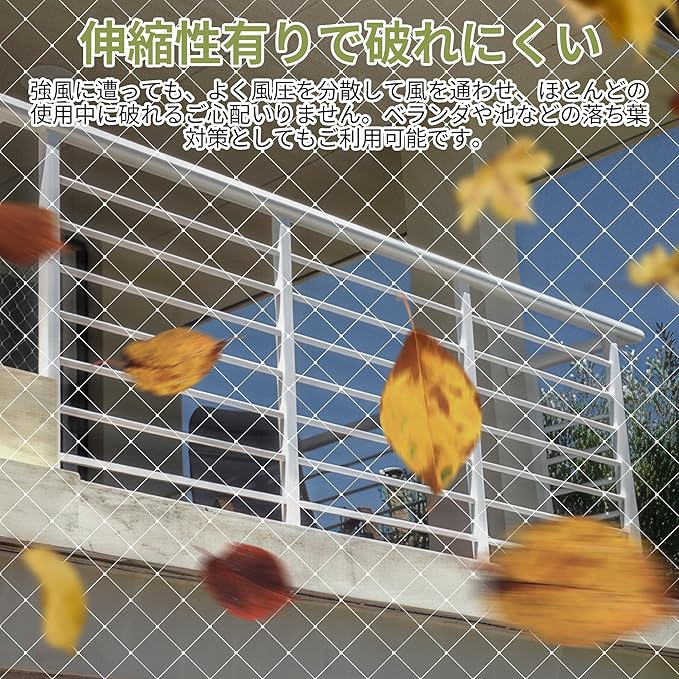 DANOFY 防鳥ネット 4m×10m 
