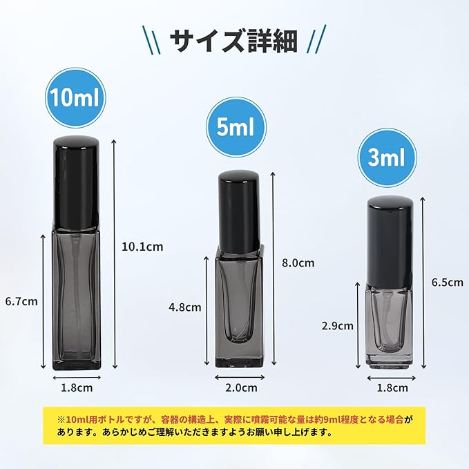 ANAMO スプレーボトル 10ml 6本 アトマイザー