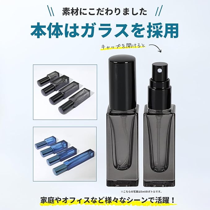 ANAMO スプレーボトル 10ml 6本 アトマイザー