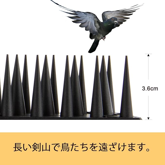OFFO 鳥よけ とげ高3.6cm  10cm×12本入り(全長120cm) 