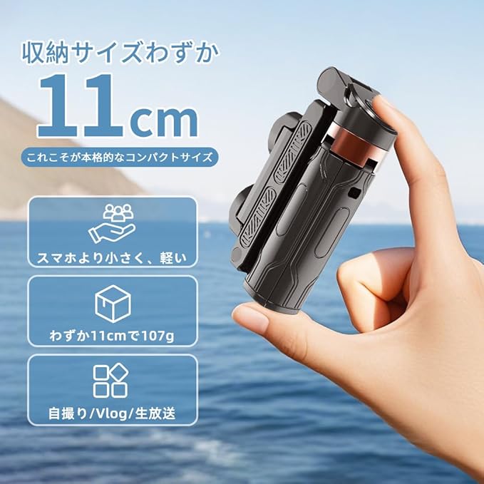 SUNATK　自撮り棒 