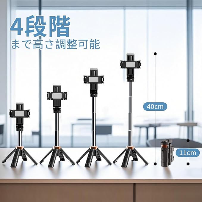 SUNATK　自撮り棒 