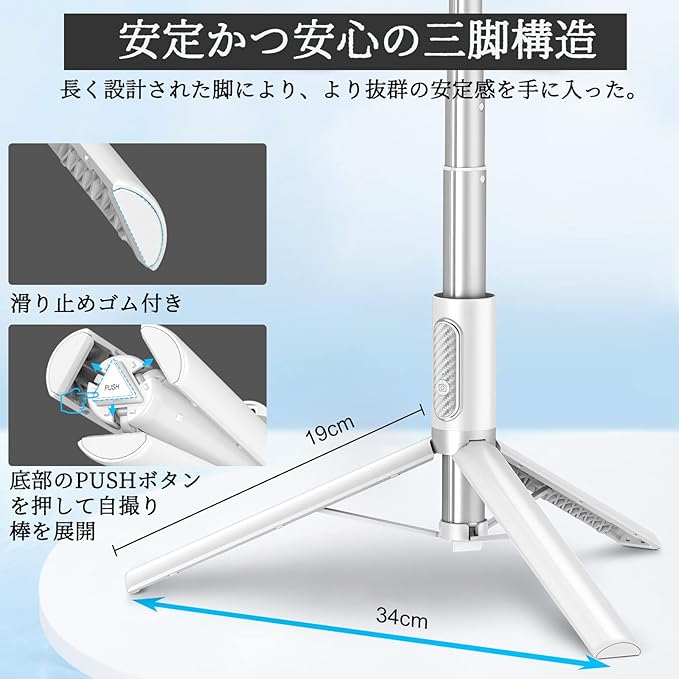TONEOF  自撮り棒 170cm