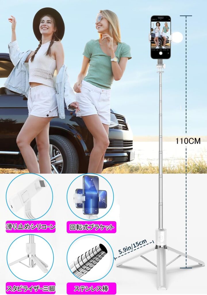 ZRZK 自撮り棒 スマホ 三脚  