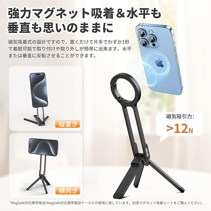 Ulanzi MA30 スマホ三脚 
